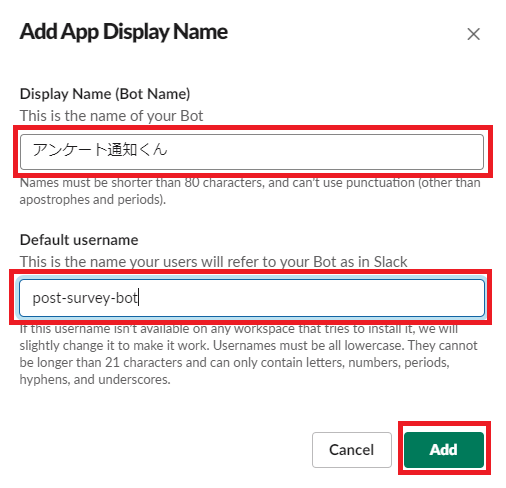 簡単設定！Googleフォームの回答をslackで通知、効率化しよう（図で解説付）_6.png