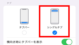 iOS15-1.png