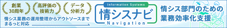 OA環境ヘルプデスクサービスについて詳しくはこちら