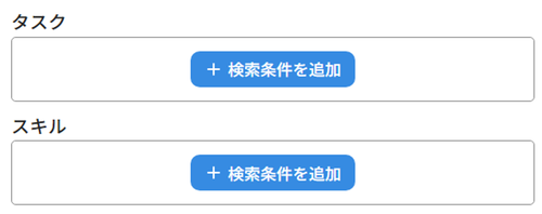 社員情報検索_07_1.png