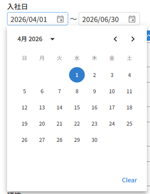 社員情報検索_05.png