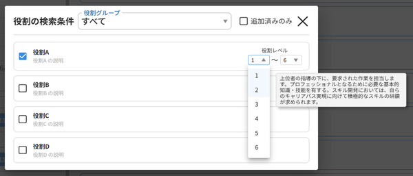 社員情報検索_06_3.png