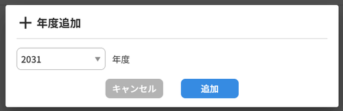 企業レポート_年度目標タブ_02-1.png