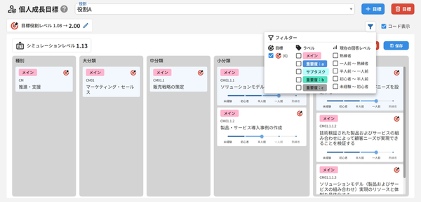 個人目標_07.png