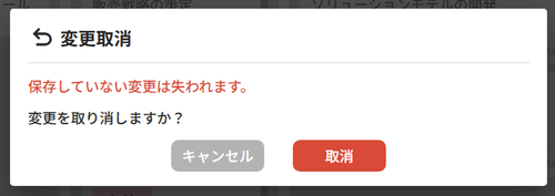 個人成長目標_08_2.png