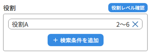 社員情報検索_06_4.png