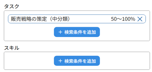 社員情報検索_07_4.png