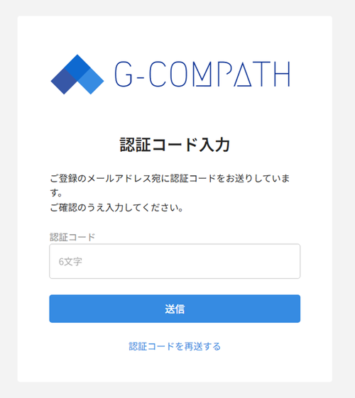 2要素認証ログイン_01.png