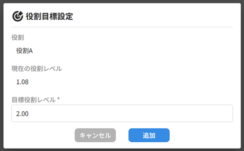 個人目標_04.png