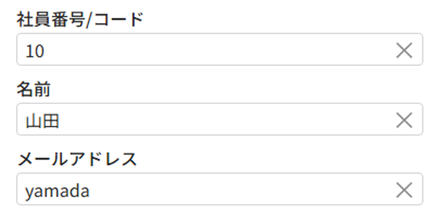 社員情報検索_03.png