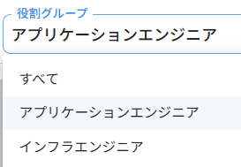 承認依頼がきた自己評価データの決裁差戻をする_11.png