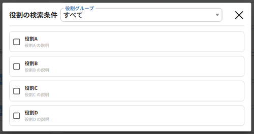 社員情報検索_06_2.png