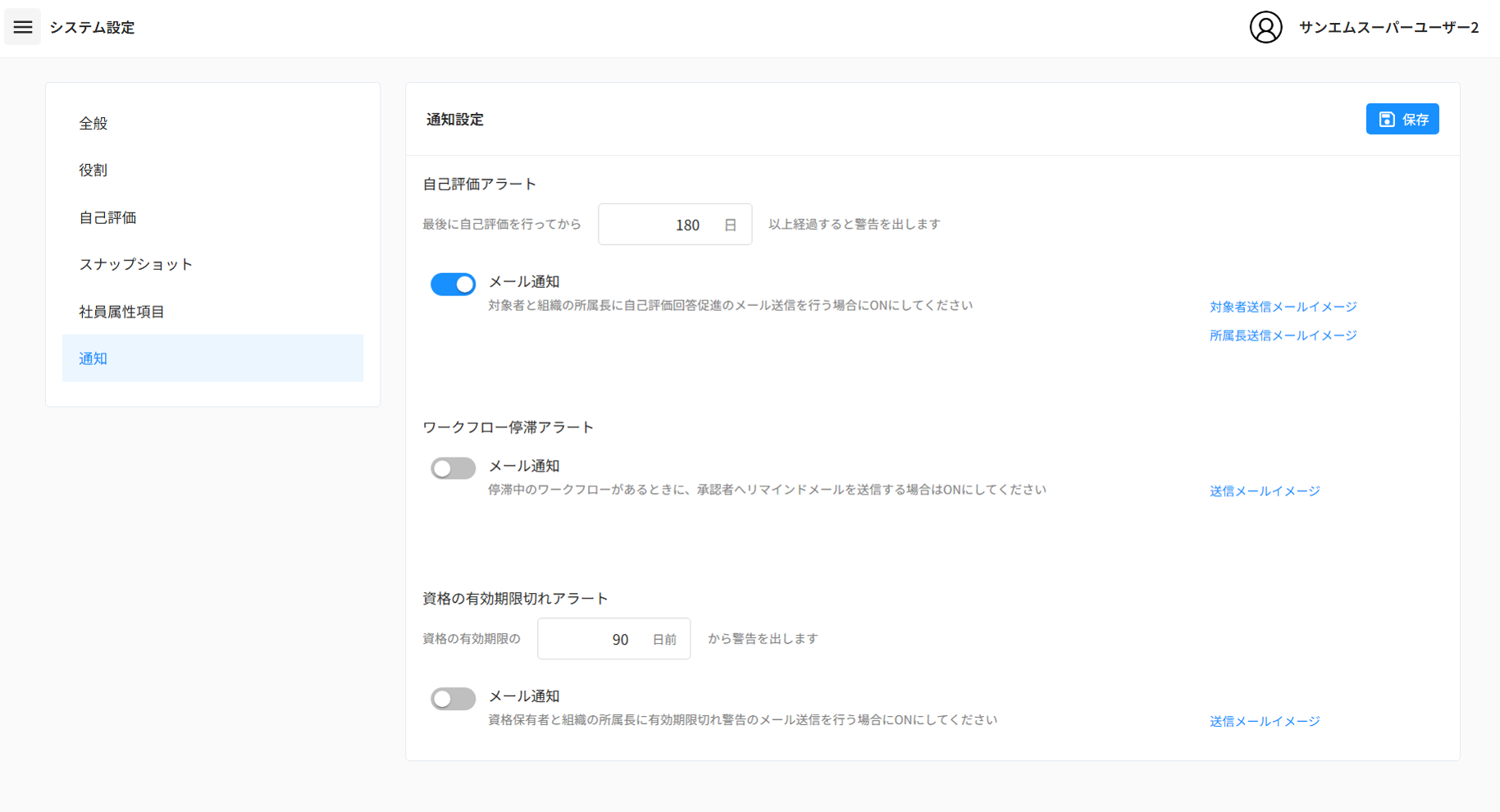 画像3.png