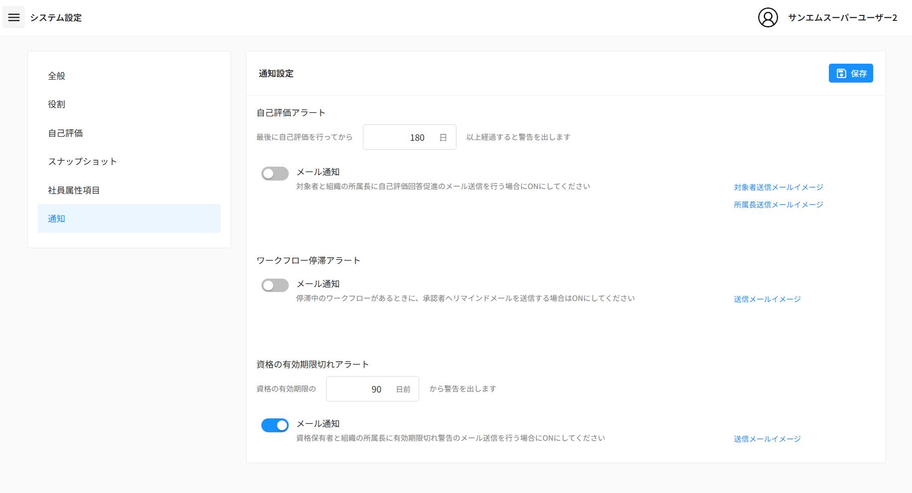 画像8.png