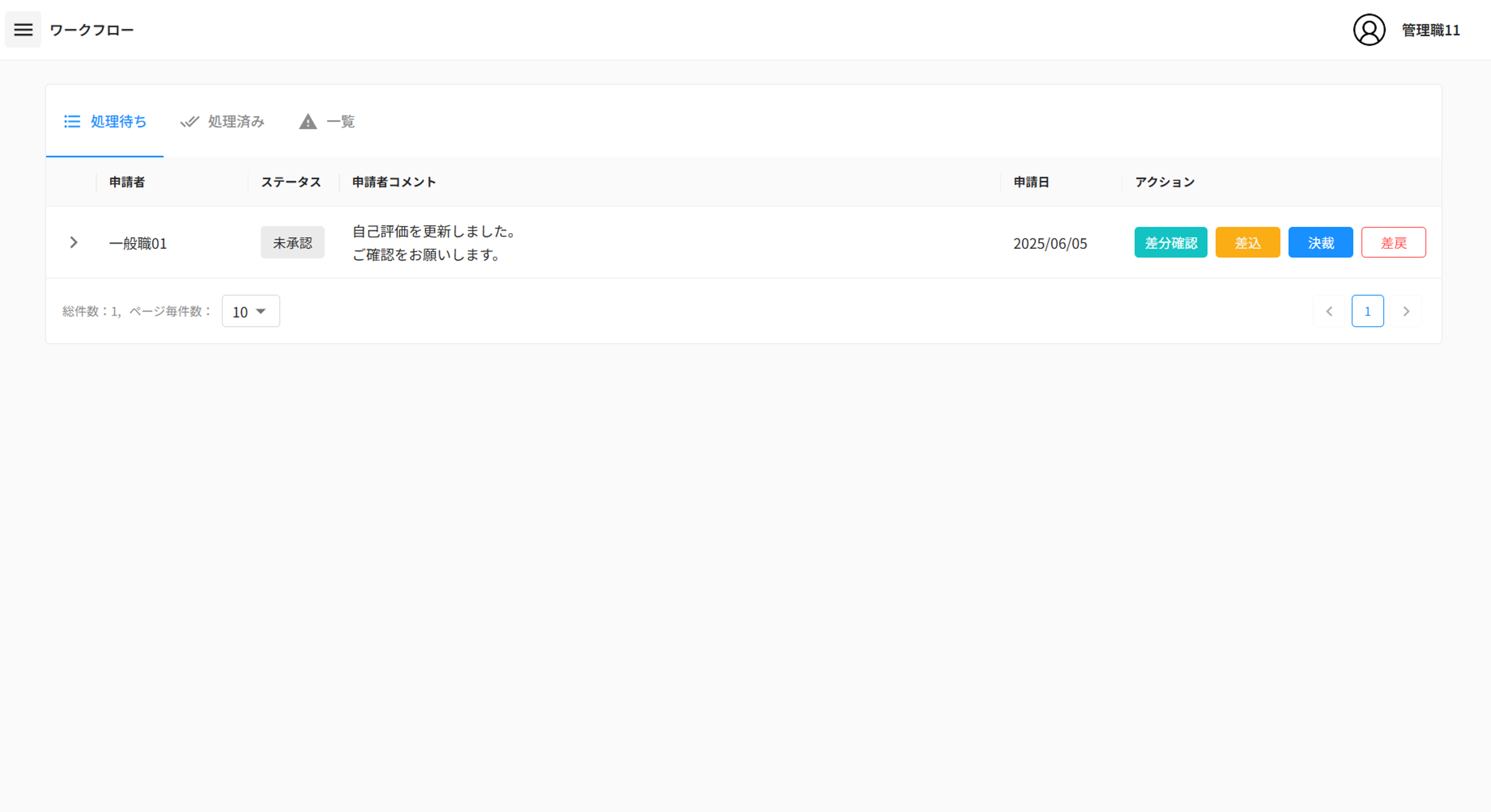 画像23.png