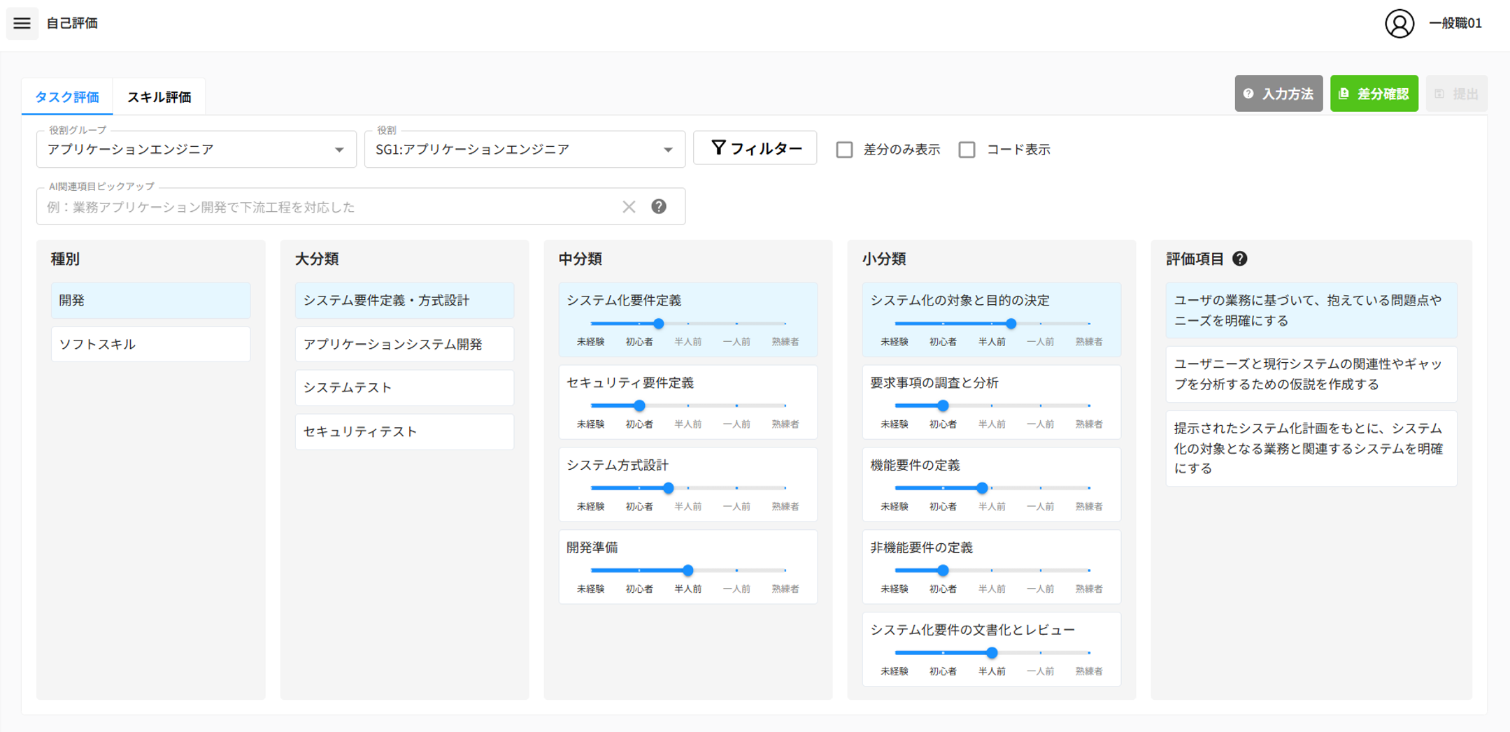 画像8.png