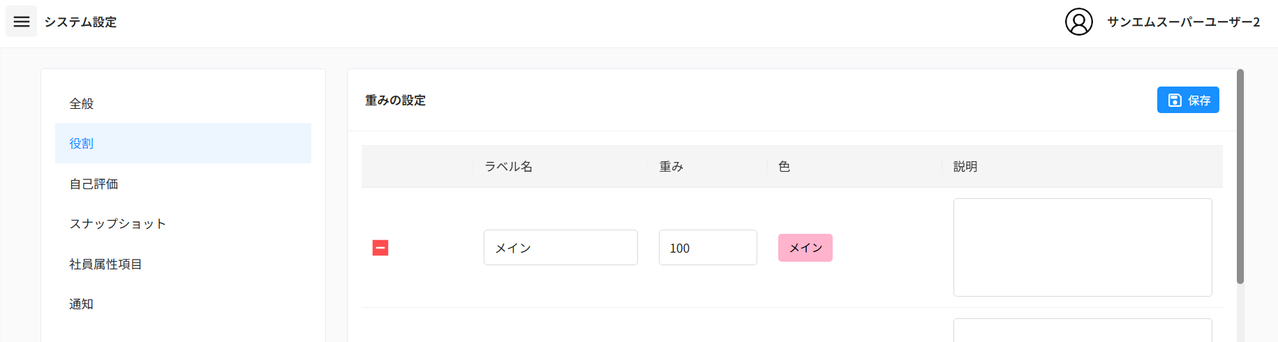 画像36.png