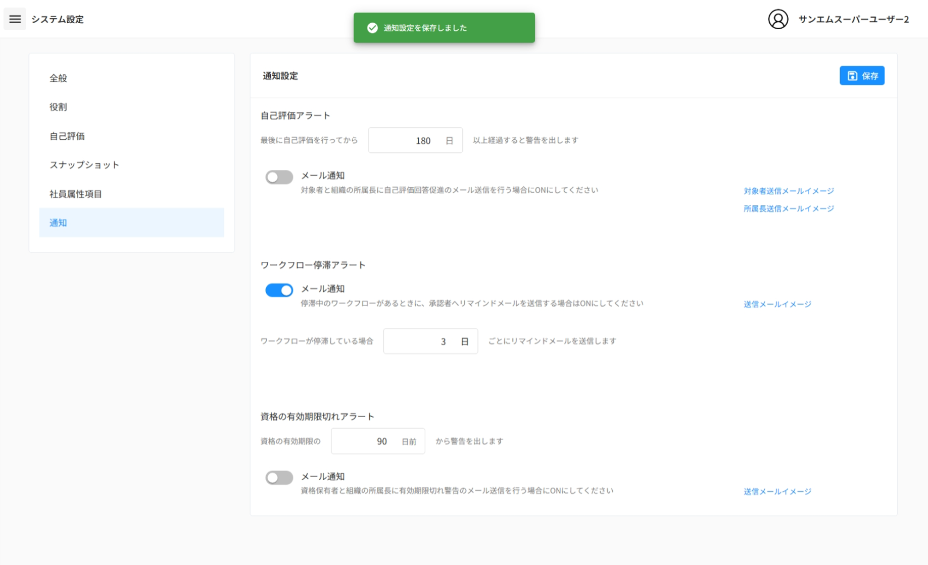 画像6.png
