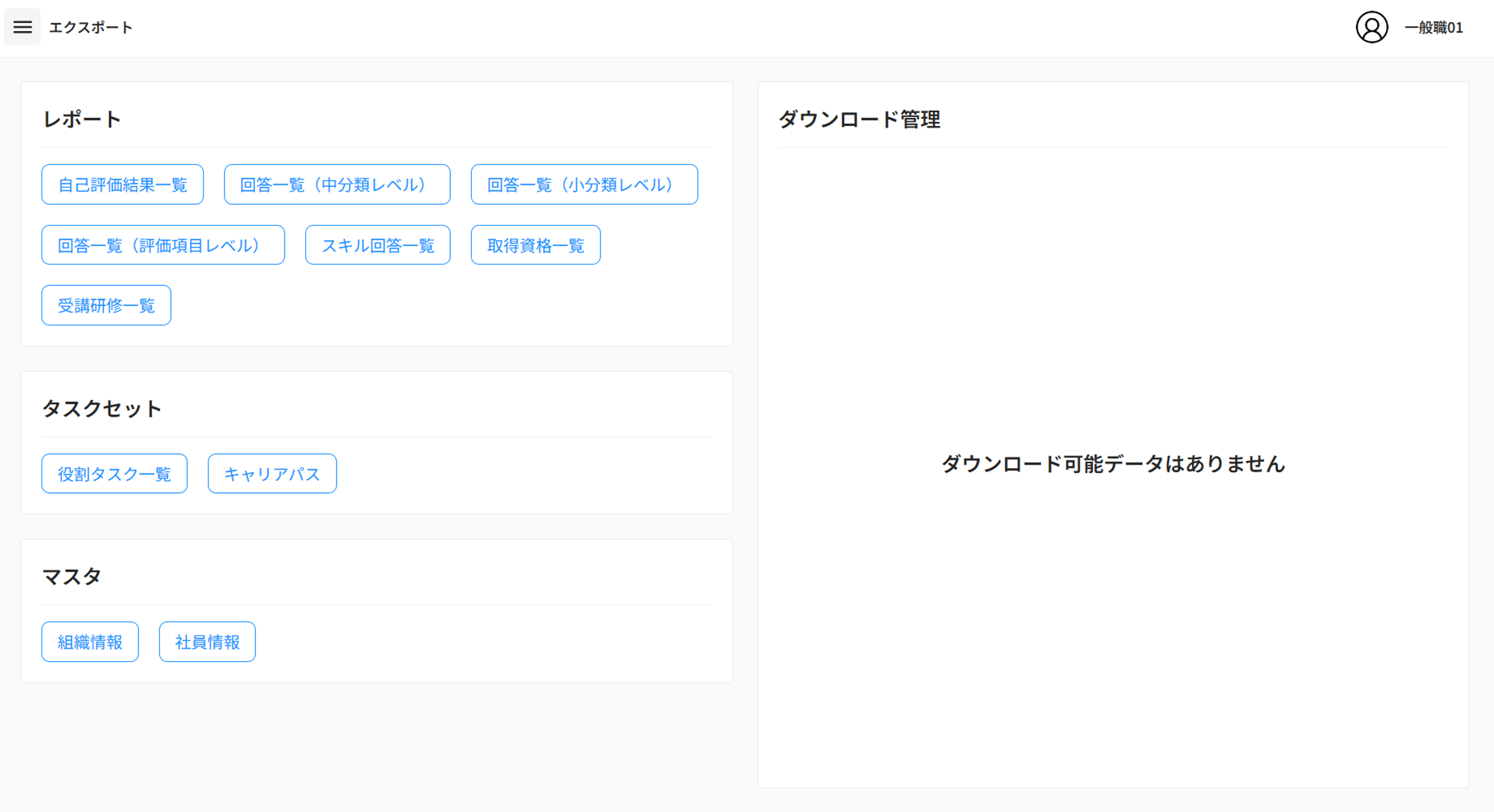 画像40.png
