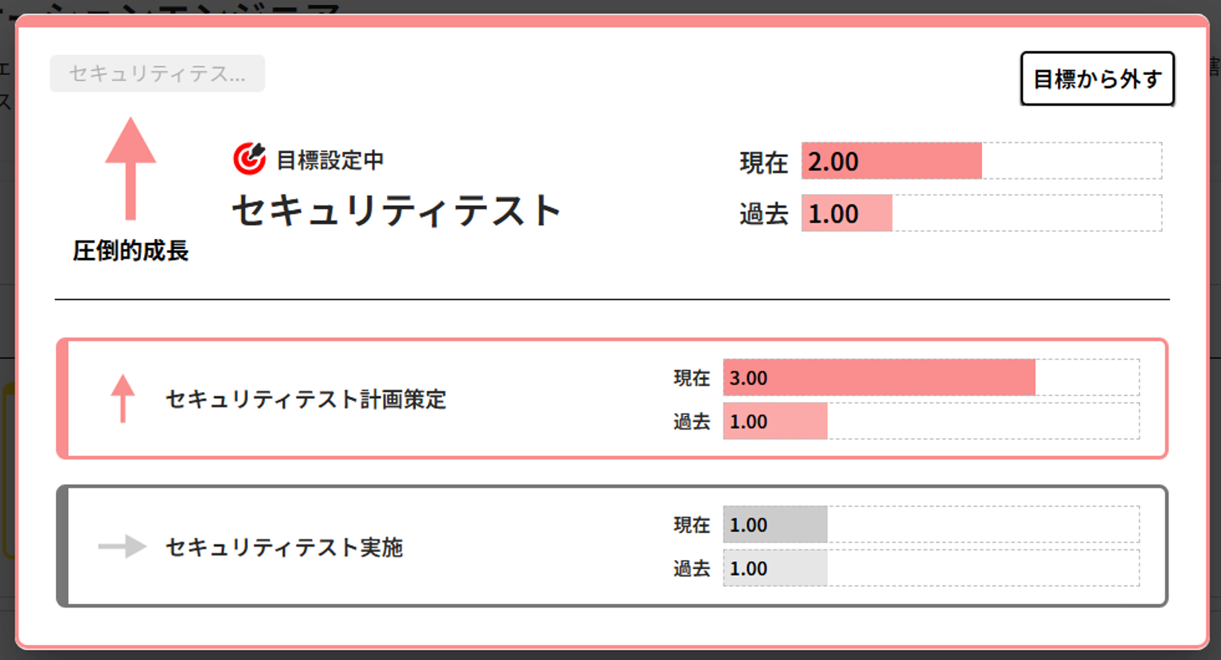 画像5.png