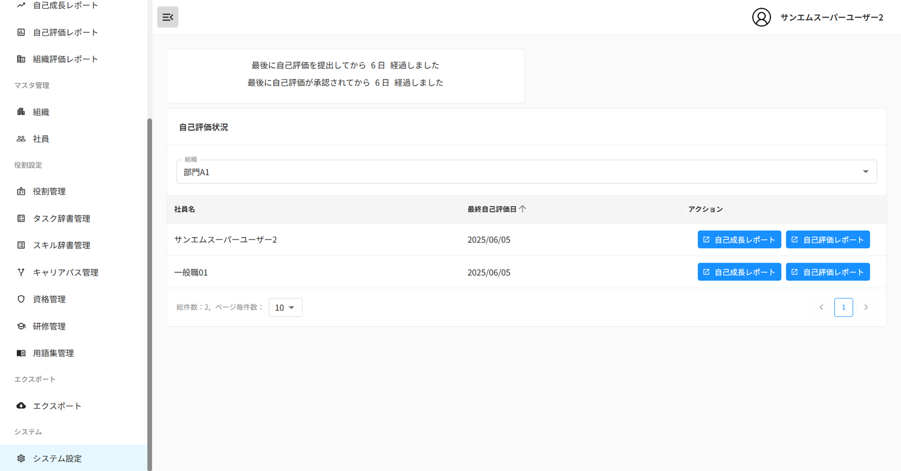 画像33.png