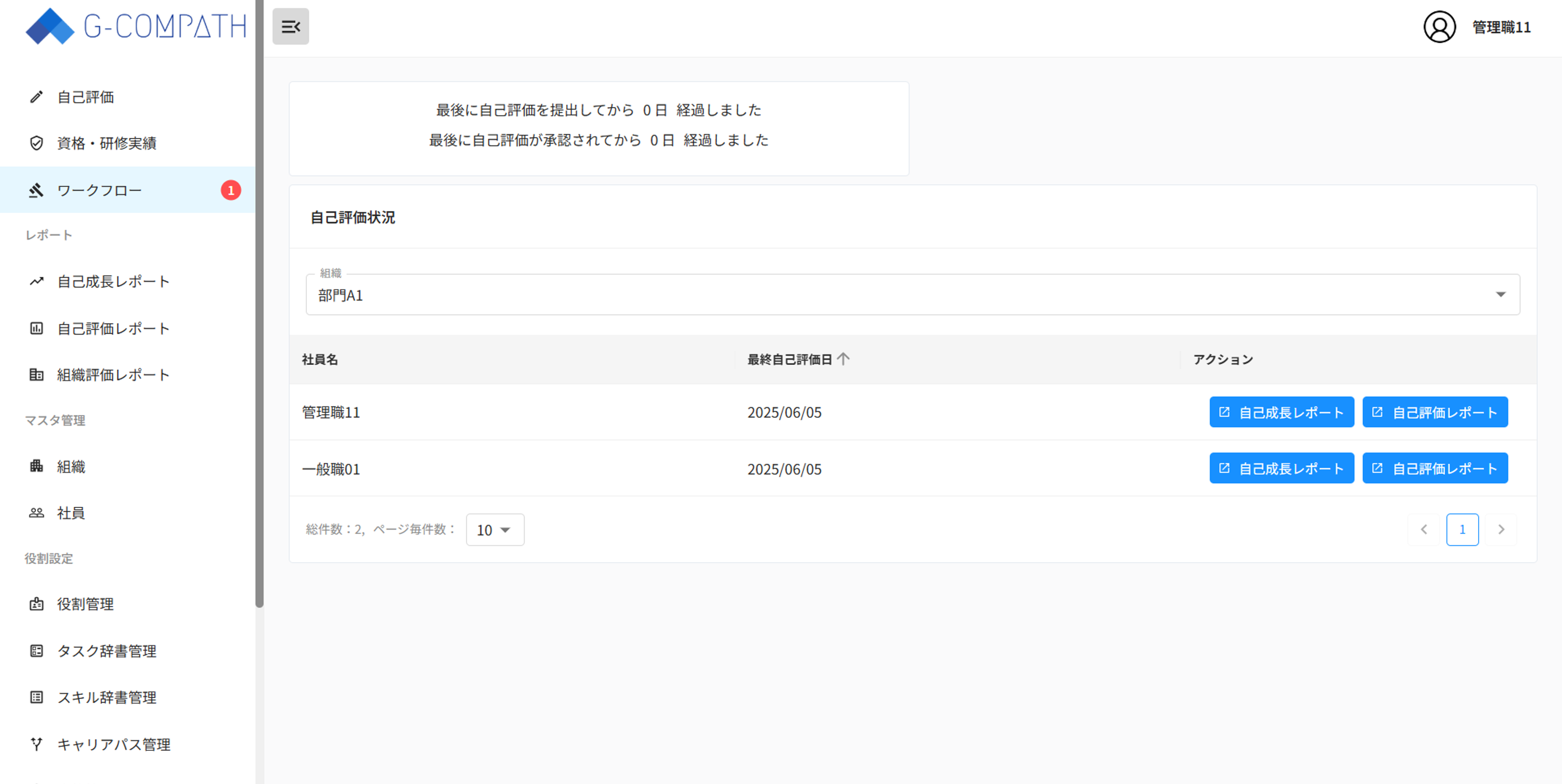 画像22.png