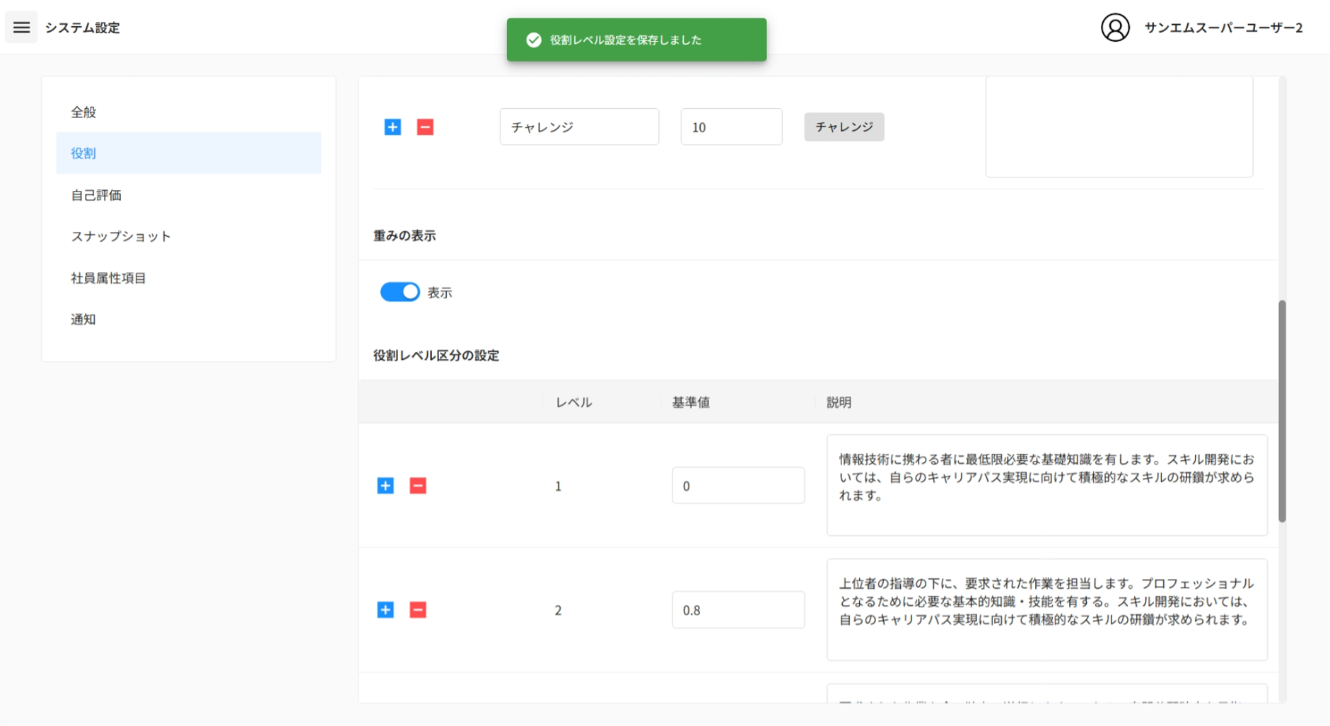 画像37.png