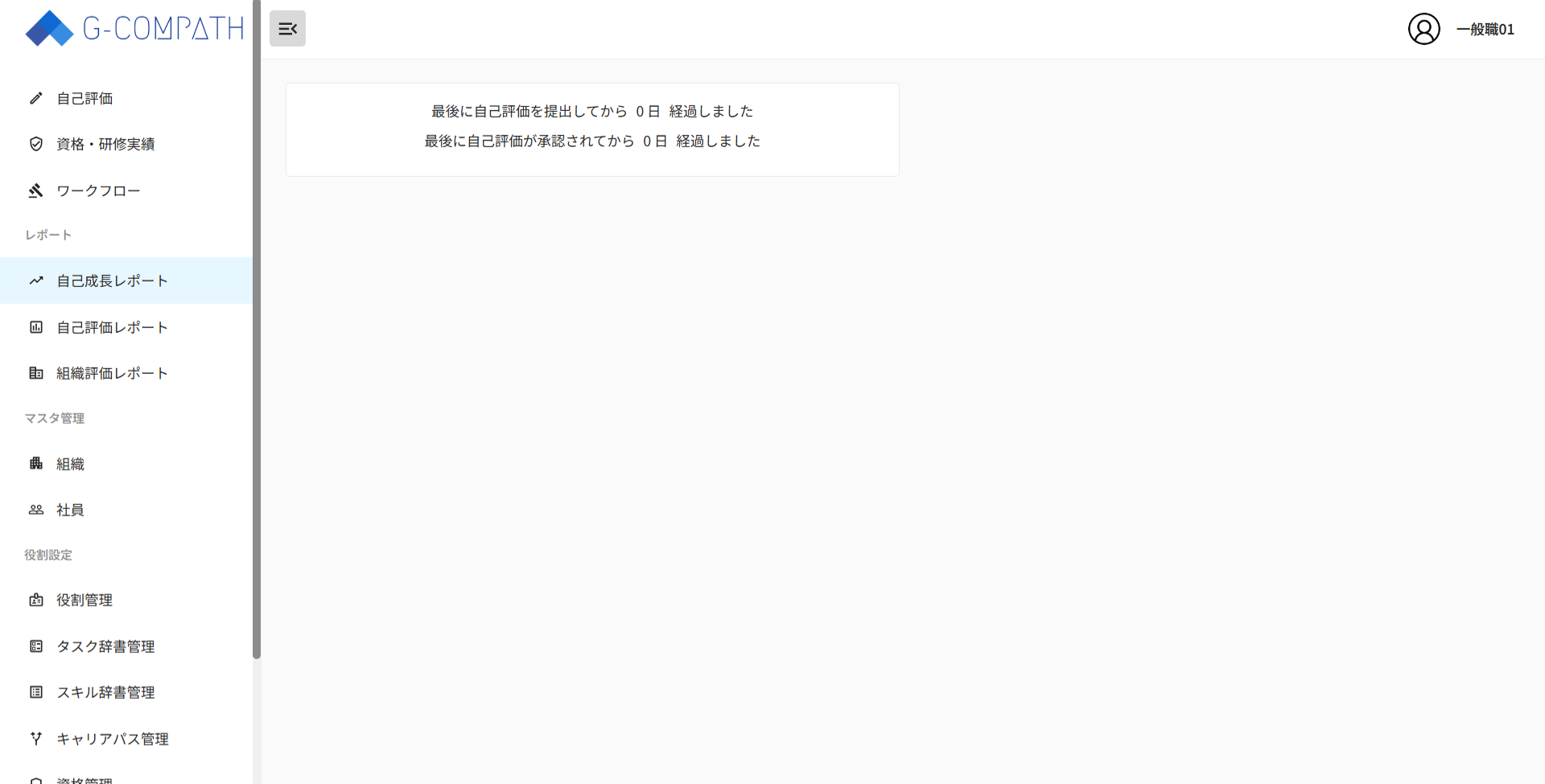 画像1.png