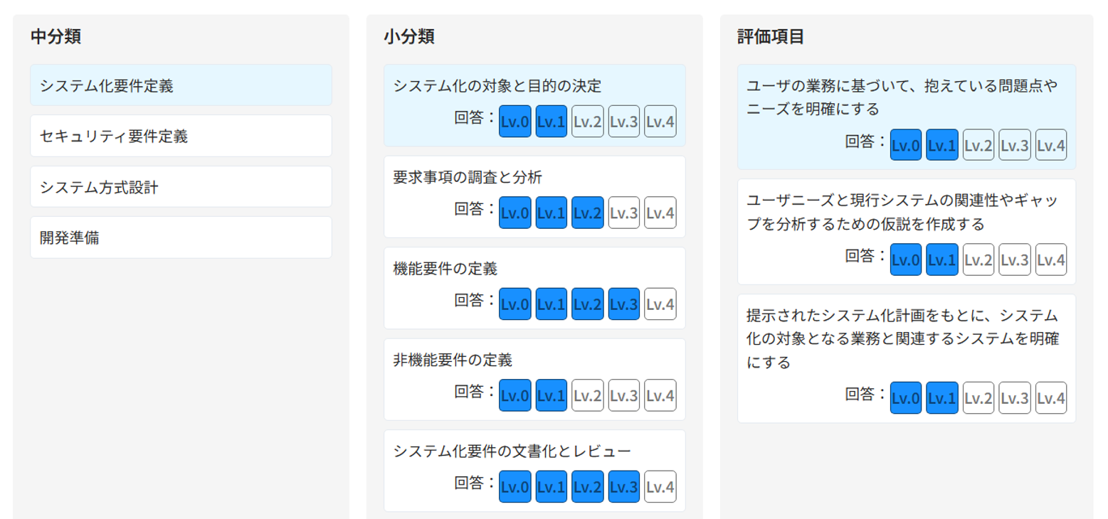 画像29.png
