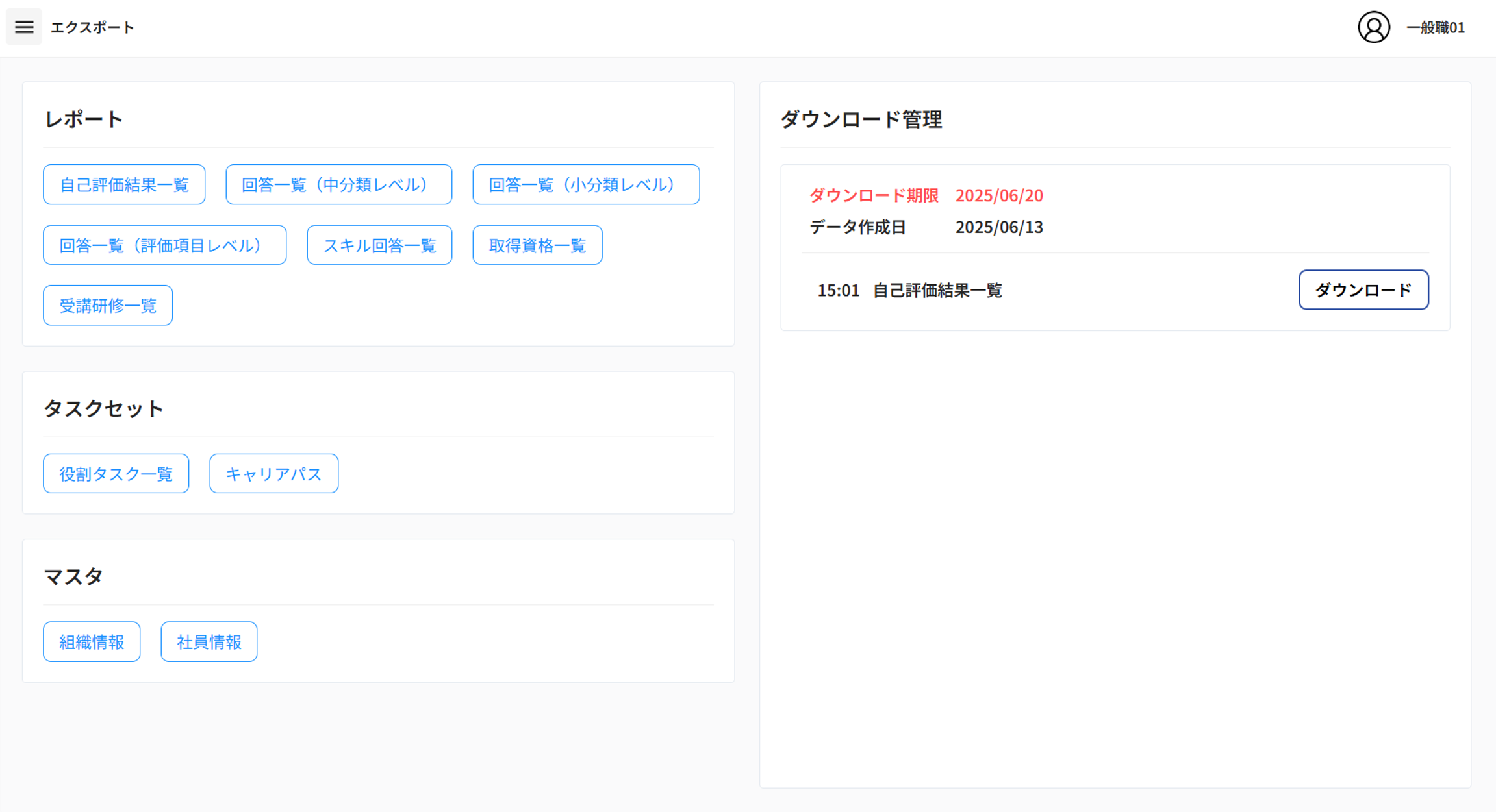 画像43.png