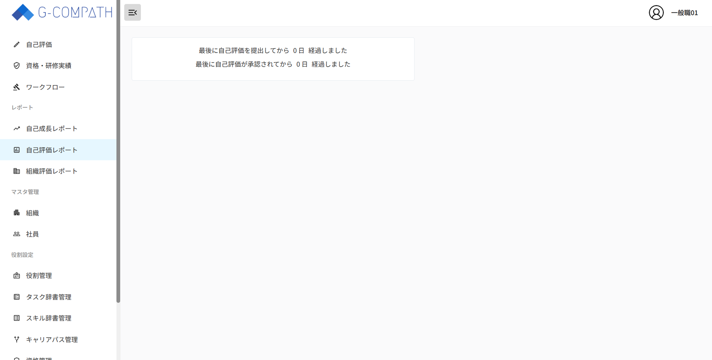 画像20.png