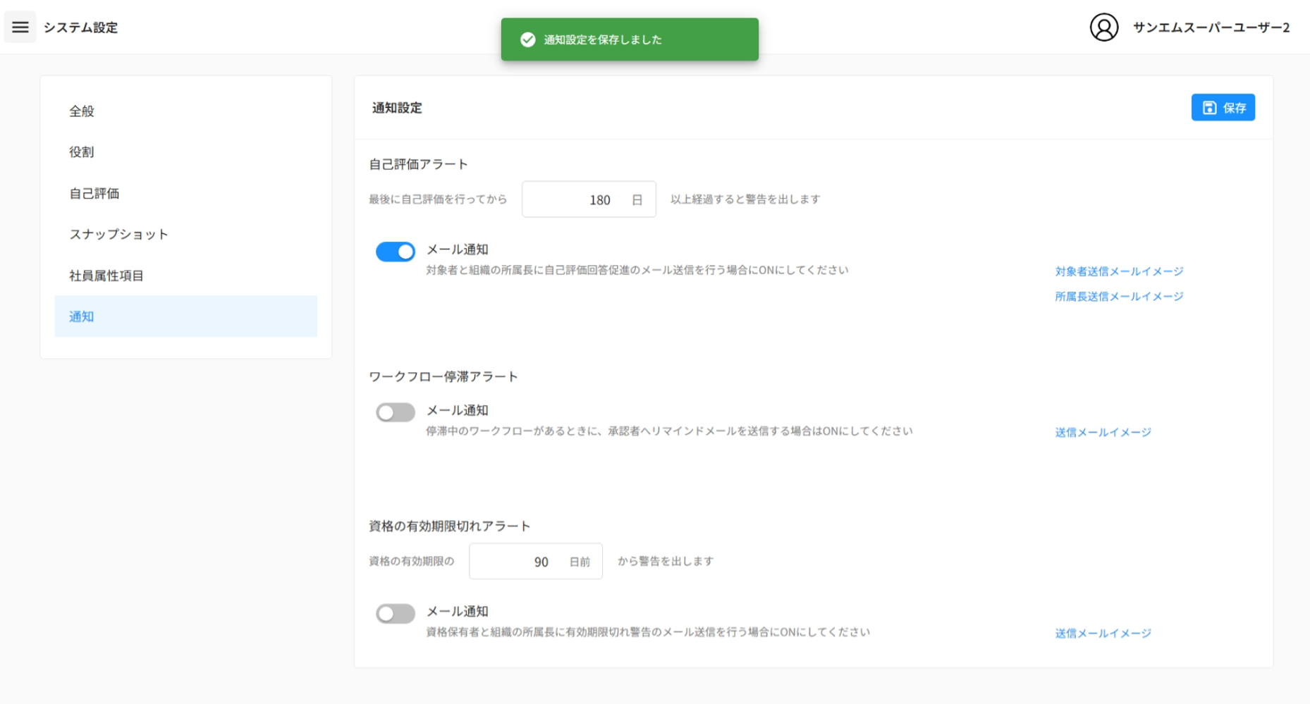 画像4.png