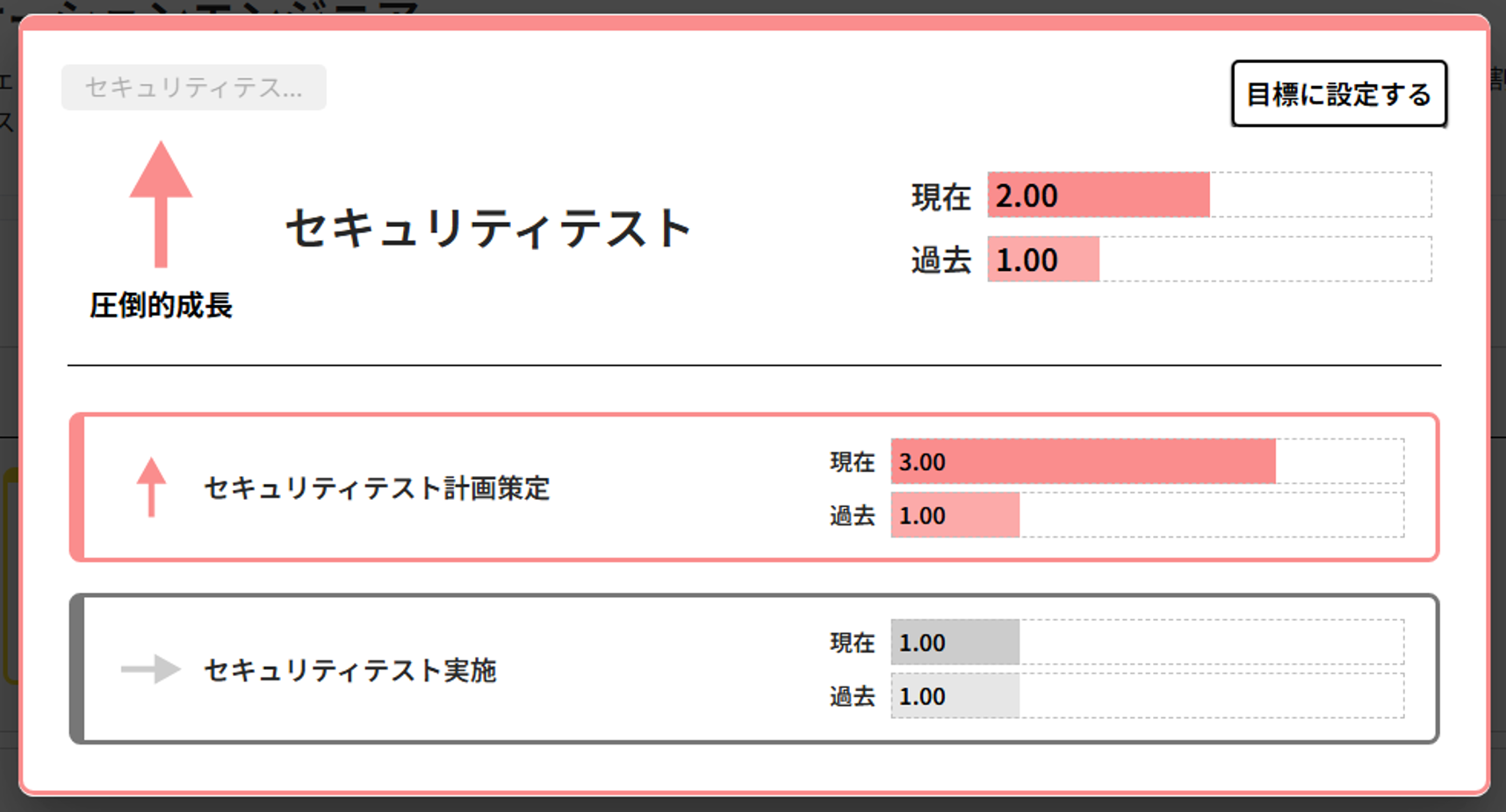 画像4.png