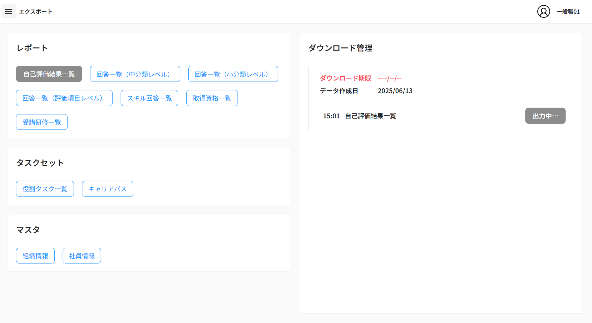 画像42.png