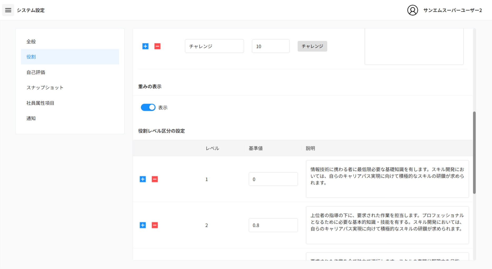 画像35.png