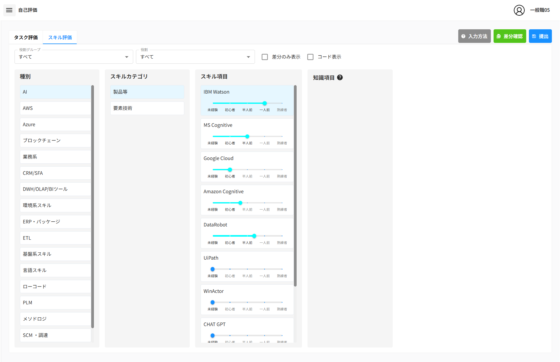 画像17.png
