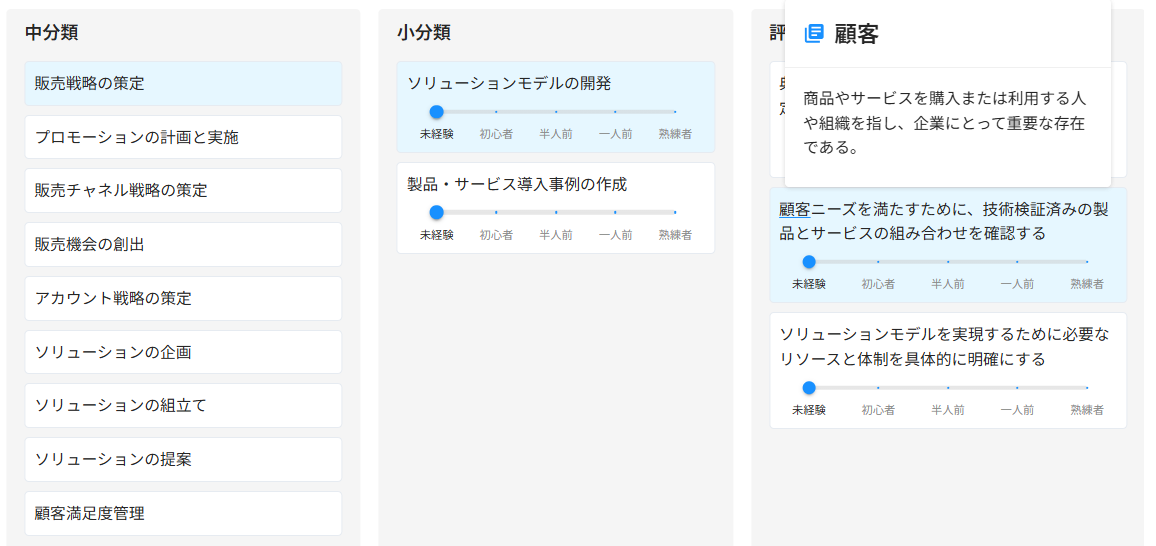画像1.png