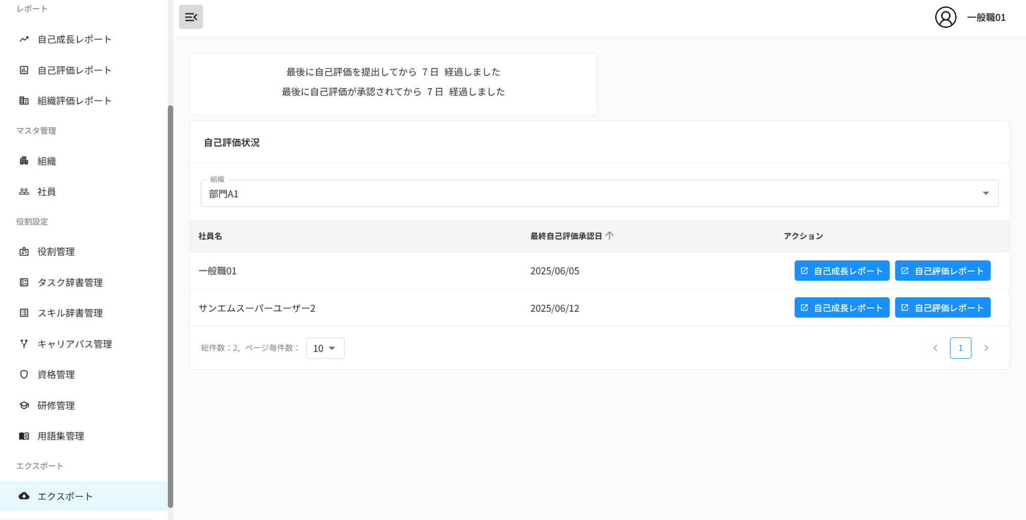 画像39.png