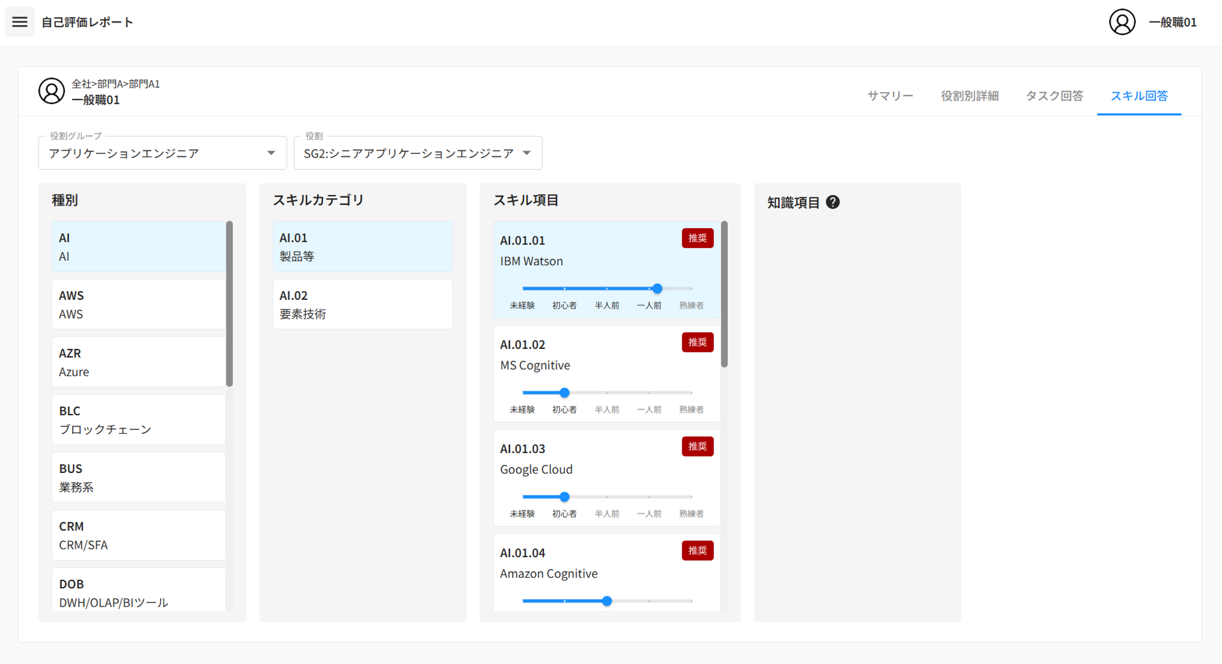 画像11.png