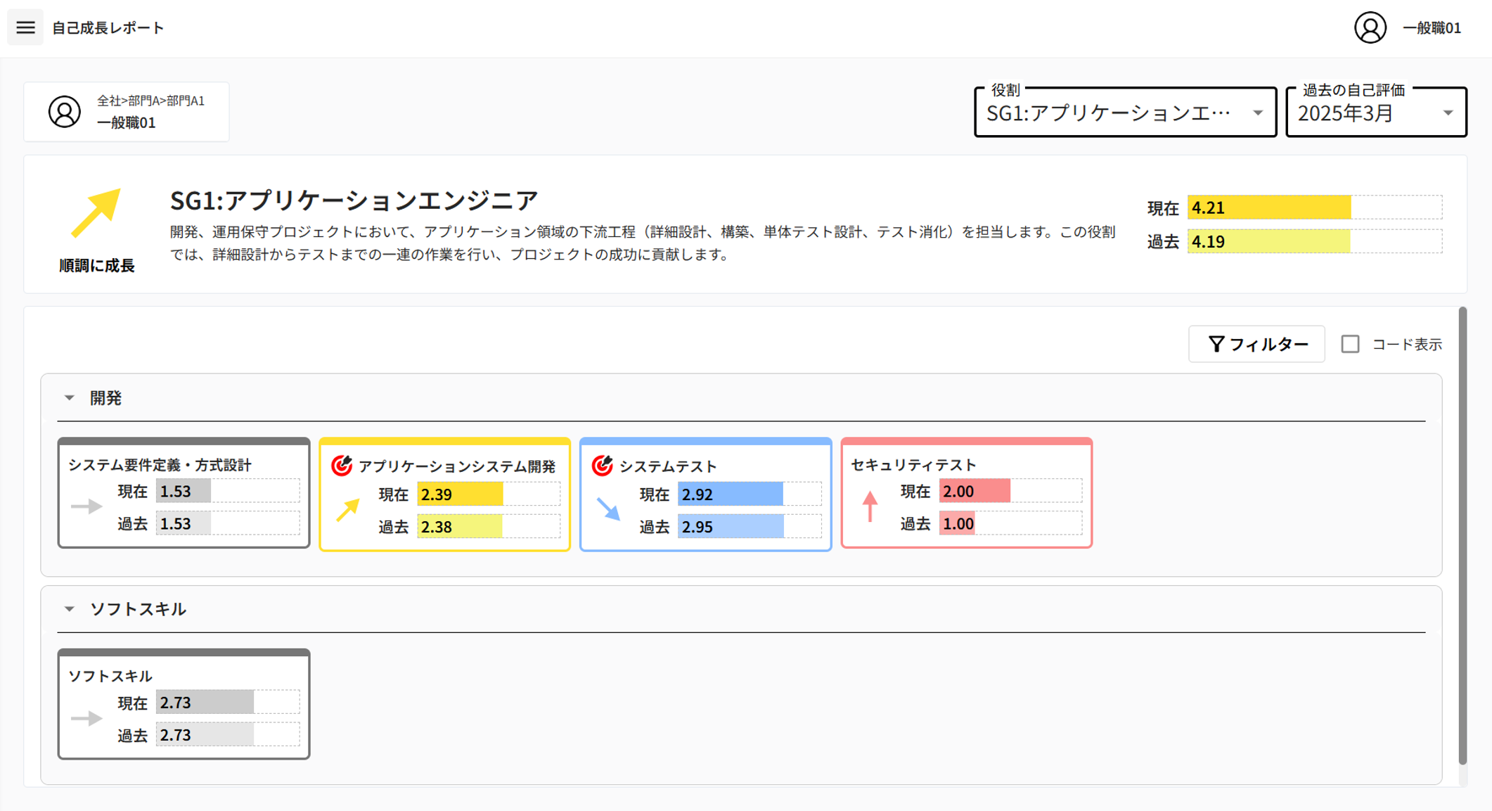 画像2.png