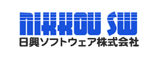 日興ソフトウェア株式会社