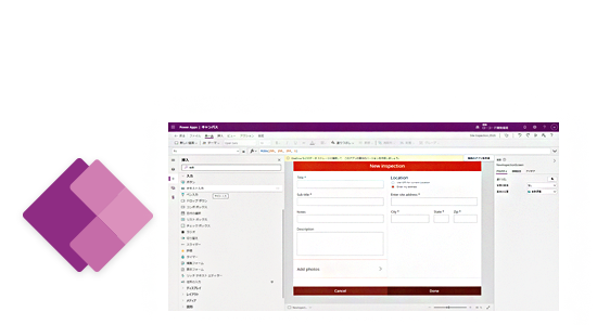 Power Apps 開発画面サンプル２